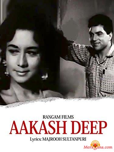 Poster of Aakash Deep (1965)